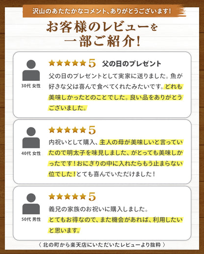 北海道 海鮮ギフトセット〜仁宝丸〜 全8品 7,980円！【北海道 知床・羅臼の海鮮 詰め合わせ おつまみ 魚 海鮮 プレゼント 誕生日 内祝い 敬老の日 50代 60代 70代 80代 国産 冷凍 送料無料】