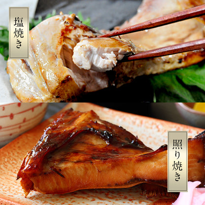 北海道 知床・羅臼産 ブリカマ 5枚 ぶりかま ブリ 鰤