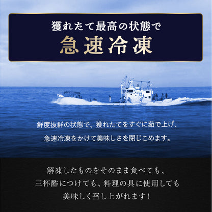 北海道産 カニむき身食べ比べセット 2品入 【イバラガニ ズワイガニ むき身 フレーク ほぐし身】