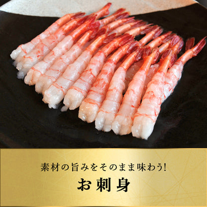 北海道産 甘エビ 大サイズ 20尾×2パック 刺身用 剥き身 プリップリの食感と甘みが絶品！ アマエビ 甘えび 甘海老 あまえび お取り寄せ