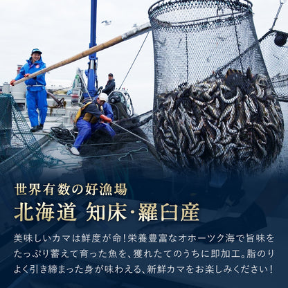 北海道 知床・羅臼産 ブリカマ・鮭カマセット 10袋入(各5袋) ぶり 鰤 さけ 鮭 しゃけ カマ 切り身 国産 冷凍 おかず おつまみ お取り寄せ グルメ