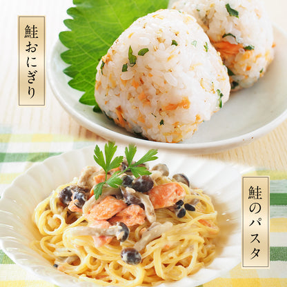 北海道 知床・羅臼産 ブリカマ・鮭カマセット 10袋入(各5袋) ぶり 鰤 さけ 鮭 しゃけ カマ 切り身 国産 冷凍 おかず おつまみ お取り寄せ グルメ