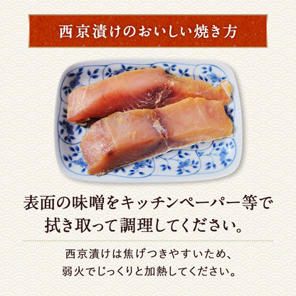 北海道 知床・羅臼産 ブリ西京漬け 10切 （2切×5パック） ぶり 鰤 漬魚 魚 天然魚 おかず おつまみ 惣菜 お取り寄せ グルメ ギフト プレゼント 内祝い 国産 冷凍