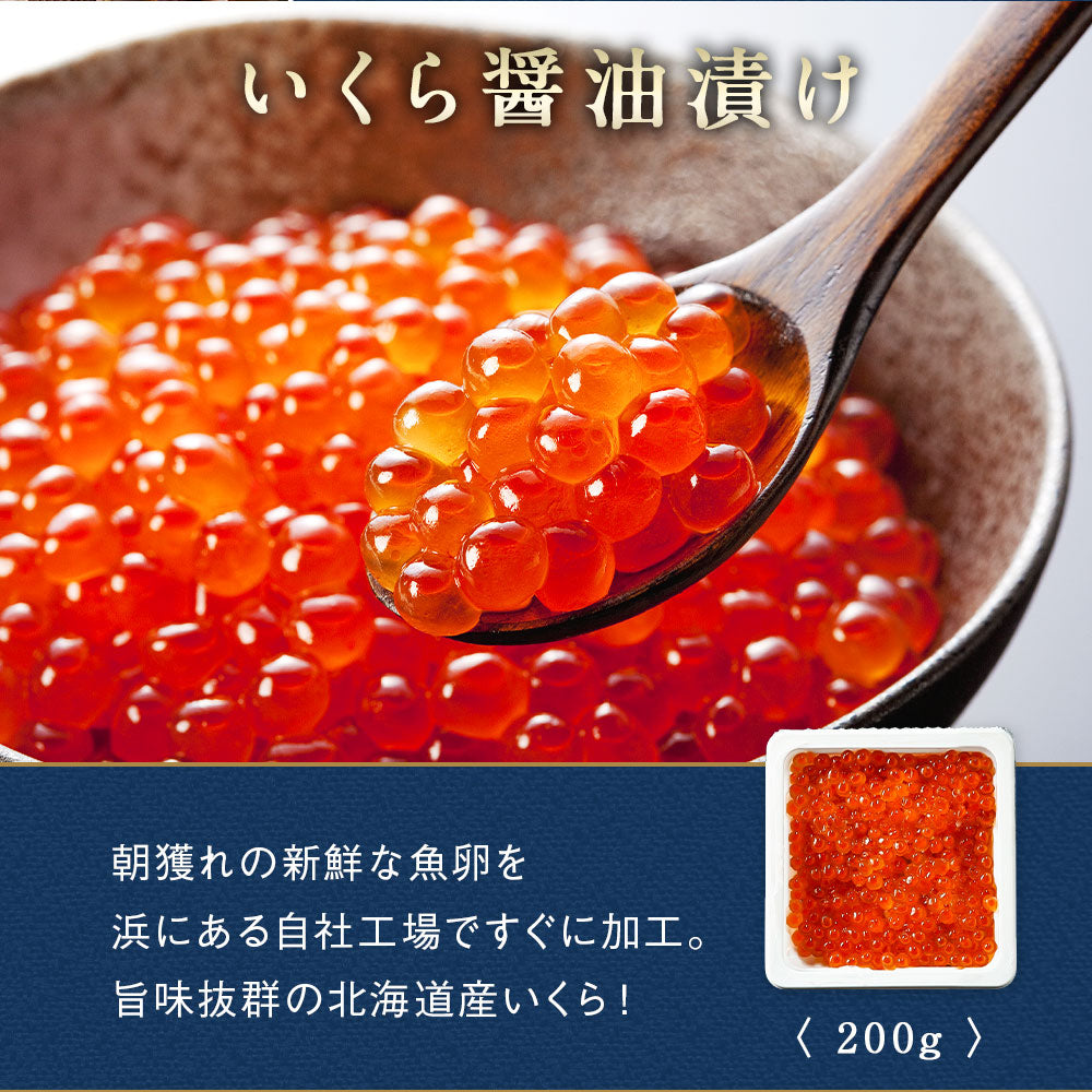 北海道 海鮮ギフトセット〜仁宝丸〜 全8品 7,980円！【北海道 知床・羅臼の海鮮 詰め合わせ おつまみ 魚 海鮮 プレゼント 誕生日 内祝い 敬老の日 50代 60代 70代 80代 国産 冷凍 送料無料】