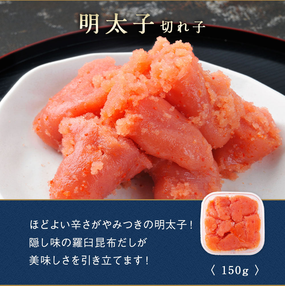 北海道 海鮮ギフトセット〜北翔丸〜 全5品 3,980円！【北海道 知床・羅臼の海鮮 詰め合わせ おつまみ 魚 海鮮 プレゼント 誕生日 内祝い 敬老の日 50代 60代 70代 80代 国産 冷凍 送料無料】