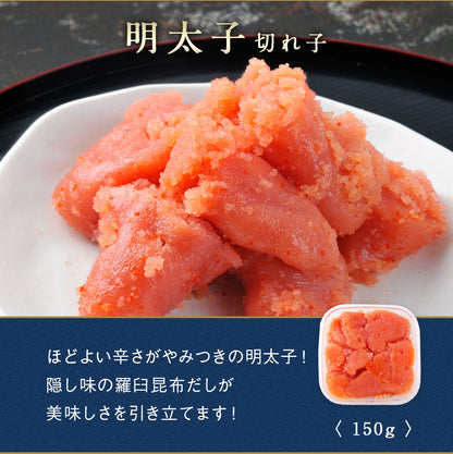 北海道 海鮮ギフトセット〜北翔丸〜 全5品 3,980円！【北海道 知床・羅臼の海鮮 詰め合わせ おつまみ 魚 海鮮 プレゼント 誕生日 内祝い 敬老の日 50代 60代 70代 80代 国産 冷凍 送料無料】