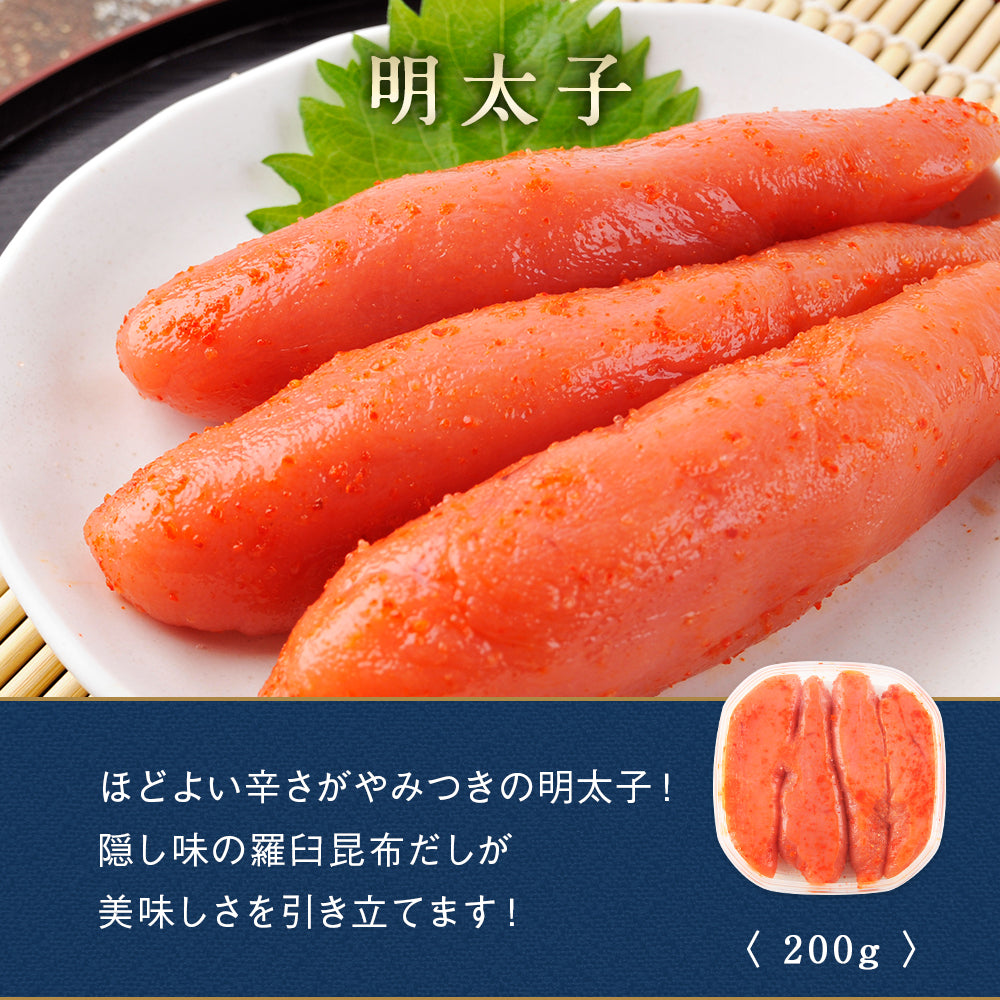 北海道 海鮮ギフトセット〜仁宝丸〜 全8品 7,980円！【北海道 知床・羅臼の海鮮 詰め合わせ おつまみ 魚 海鮮 プレゼント 誕生日 内祝い 敬老の日 50代 60代 70代 80代 国産 冷凍 送料無料】