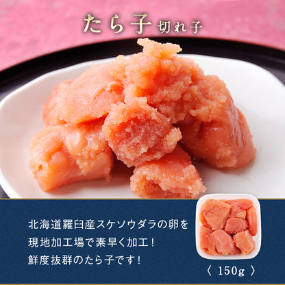 北海道 海鮮ギフトセット〜北翔丸〜 全5品 3,980円！【北海道 知床・羅臼の海鮮 詰め合わせ おつまみ 魚 海鮮 プレゼント 誕生日 内祝い 敬老の日 50代 60代 70代 80代 国産 冷凍 送料無料】