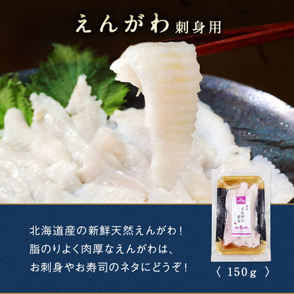 北海道 海鮮ギフトセット〜仁宝丸〜 全8品 7,980円！【北海道 知床・羅臼の海鮮 詰め合わせ おつまみ 魚 海鮮 プレゼント 誕生日 内祝い 敬老の日 50代 60代 70代 80代 国産 冷凍 送料無料】