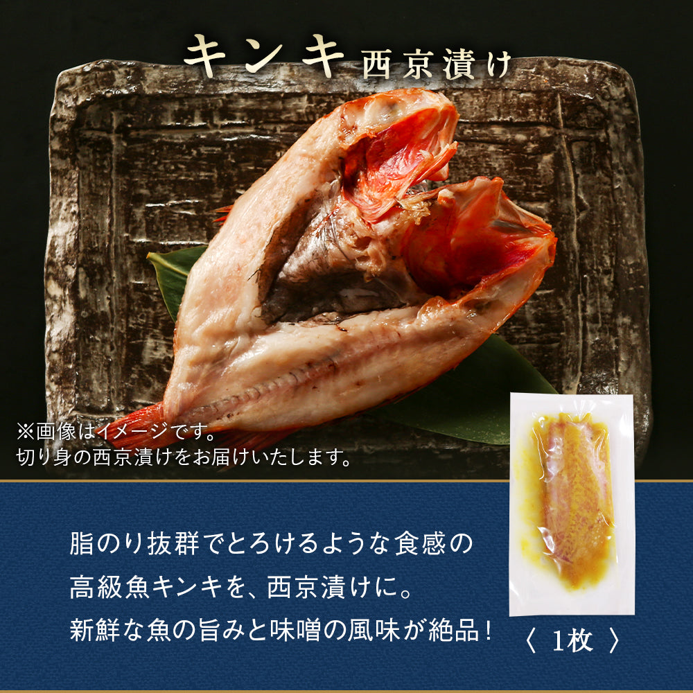 北海道 海鮮ギフトセット〜仁宝丸〜 全8品 7,980円！【北海道 知床・羅臼の海鮮 詰め合わせ おつまみ 魚 海鮮 プレゼント 誕生日 内祝い 敬老の日 50代 60代 70代 80代 国産 冷凍 送料無料】