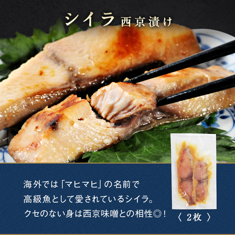 北海道 海鮮ギフトセット〜大盛丸〜 全7品 5,980円！【北海道 知床・羅臼の海鮮 詰め合わせ おつまみ 魚 海鮮 プレゼント 誕生日 内祝い 敬老の日 50代 60代 70代 80代 国産 冷凍 送料無料】