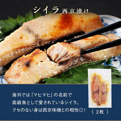 北海道 海鮮ギフトセット〜大盛丸〜 全7品 5,980円！【北海道 知床・羅臼の海鮮 詰め合わせ おつまみ 魚 海鮮 プレゼント 誕生日 内祝い 敬老の日 50代 60代 70代 80代 国産 冷凍 送料無料】