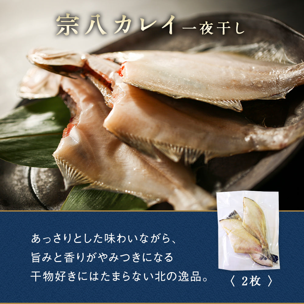 北海道 海鮮ギフトセット〜大盛丸〜 全7品 5,980円！【北海道 知床・羅臼の海鮮 詰め合わせ おつまみ 魚 海鮮 プレゼント 誕生日 内祝い 敬老の日 50代 60代 70代 80代 国産 冷凍 送料無料】