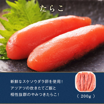 北海道 海鮮ギフトセット〜仁宝丸〜 全8品 7,980円！【北海道 知床・羅臼の海鮮 詰め合わせ おつまみ 魚 海鮮 プレゼント 誕生日 内祝い 敬老の日 50代 60代 70代 80代 国産 冷凍 送料無料】